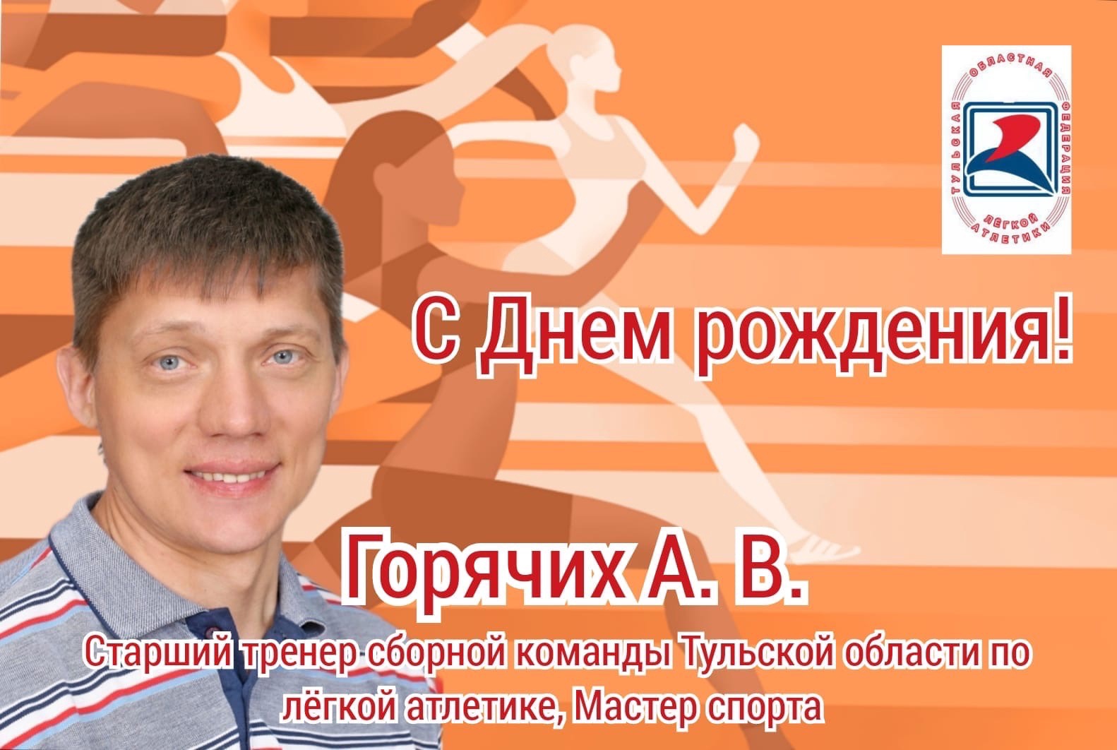 Поздравляем с днем рождения Валентину Ивановну Татчину!!!
