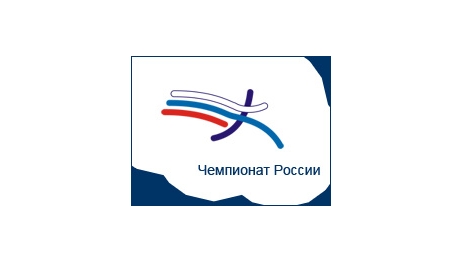 Чемпионат России