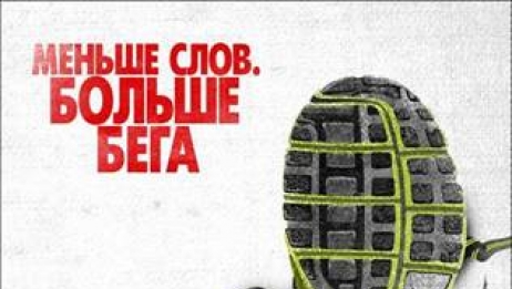 Nike приглашает на RunMoscow - 2!