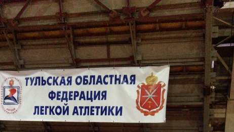 Финал