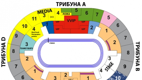 Билеты на чемпионат мира в Москве