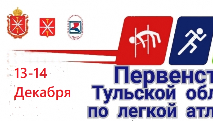 Первенство Тульской области 2008-2009, 2006-2007, 2004-2005